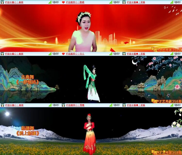 柠檬🎤V娱热点