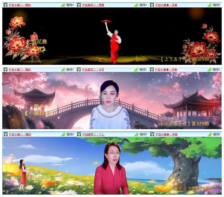 凡人🎤V娱热点