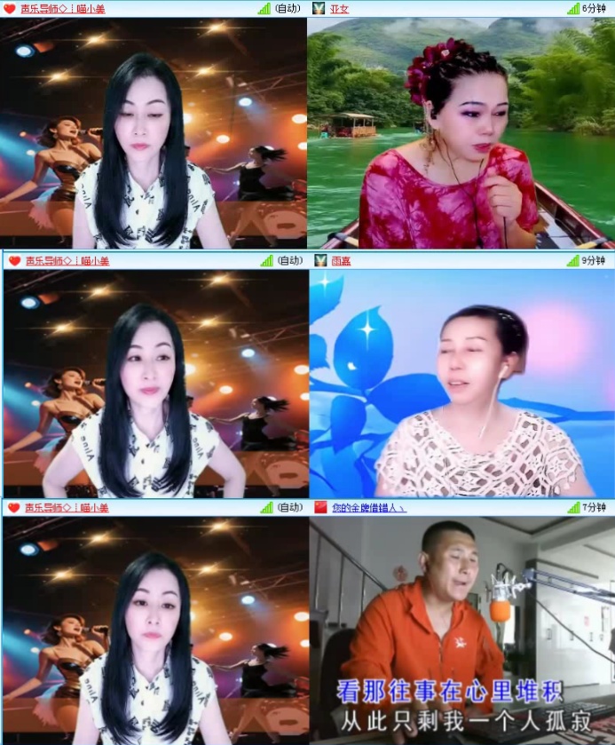 落雪🎤V娱热点