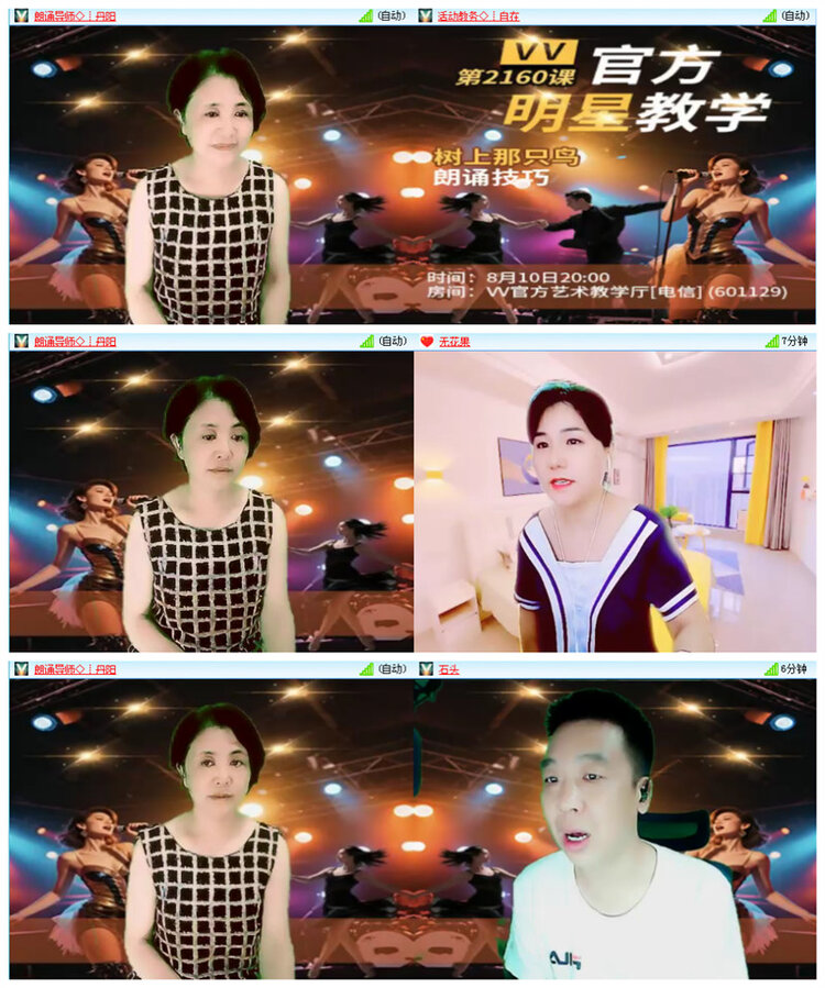 小路🎤V娱热点