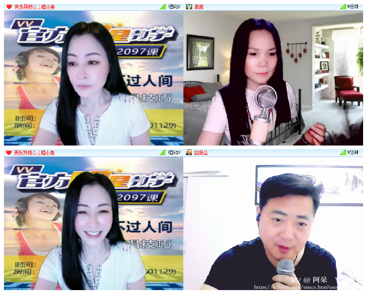 阿呆🎤V娱热点