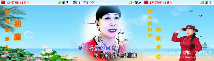 愉悦🎤V娱热点