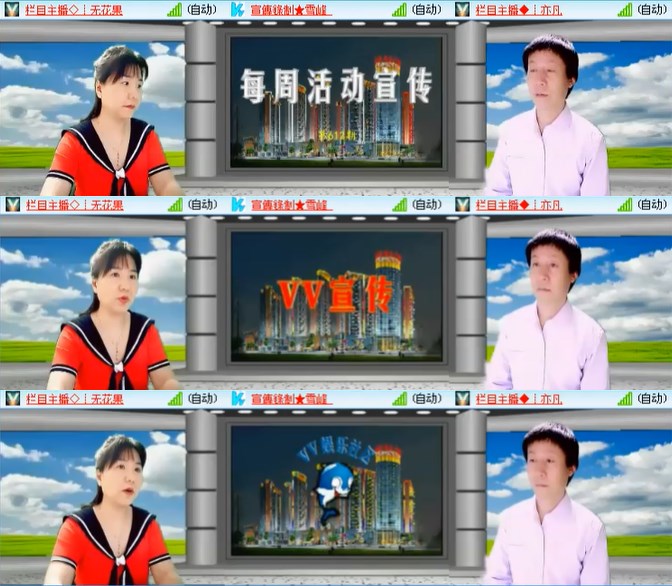 静一静🎤V娱热点