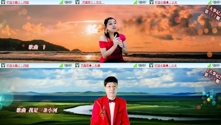 心玫🎤V娱热点