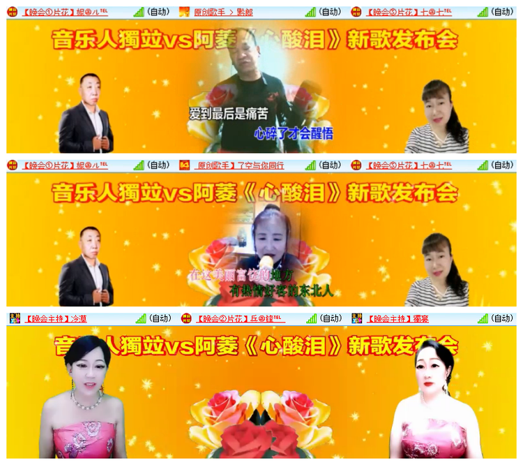 雪儿🎤V娱热点