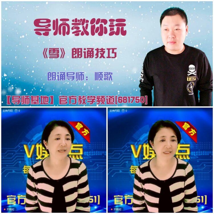 无言🎤V娱热点