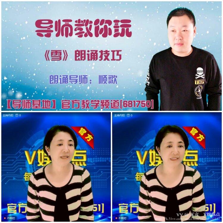 无言🎤V娱热点