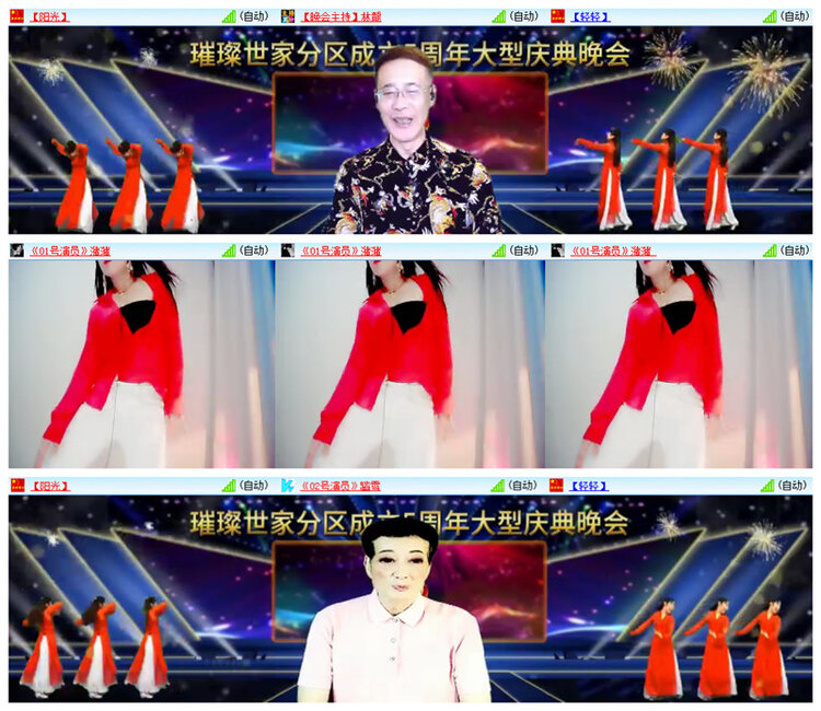 雪儿🎤V娱热点