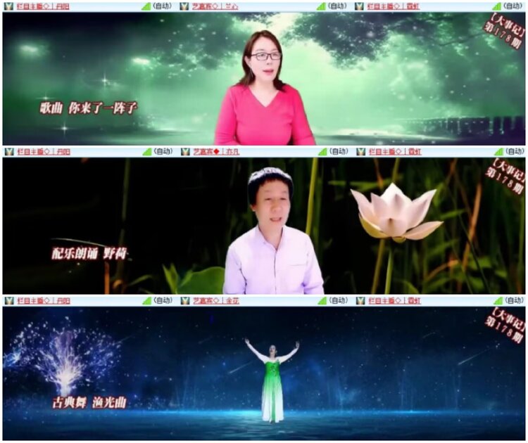 淡然🎤V娱热点