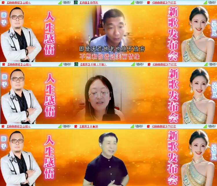 静一静🎤V娱热点