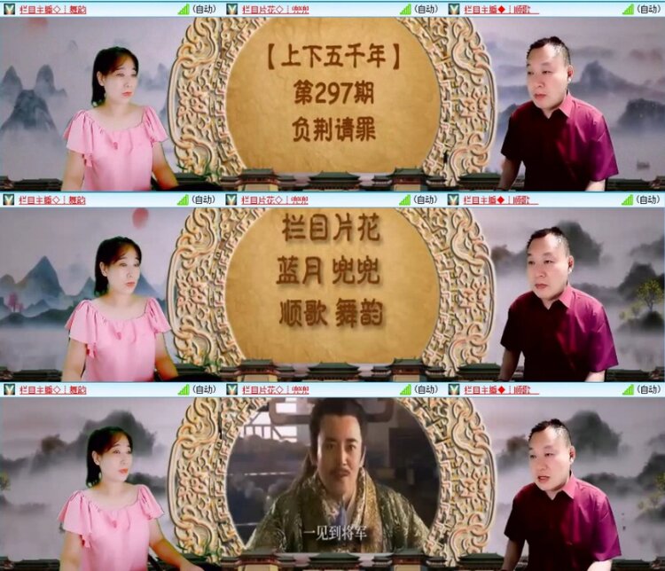 云中云🎤V娱热点