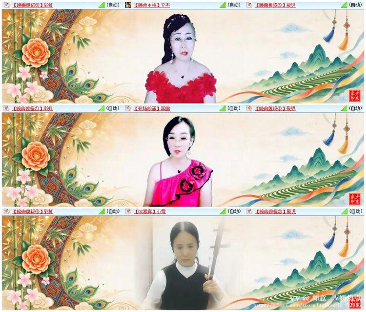 如意🎤V娱热点