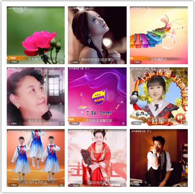 墨馨儿🎤V娱热点