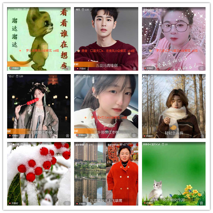 听云🎤V娱热点