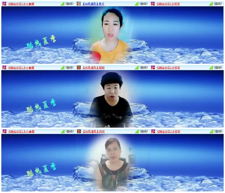 漂泊🎤V娱热点