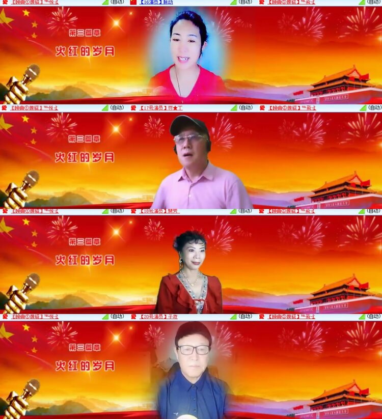 卓然🎤V娱热点