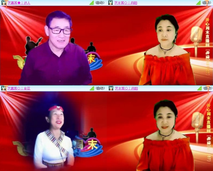 落雪🎤V娱热点