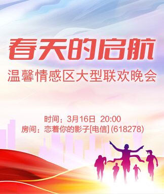 梅香🎤V娱热点