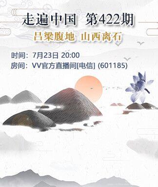 纳兰＿🎤V娱热点