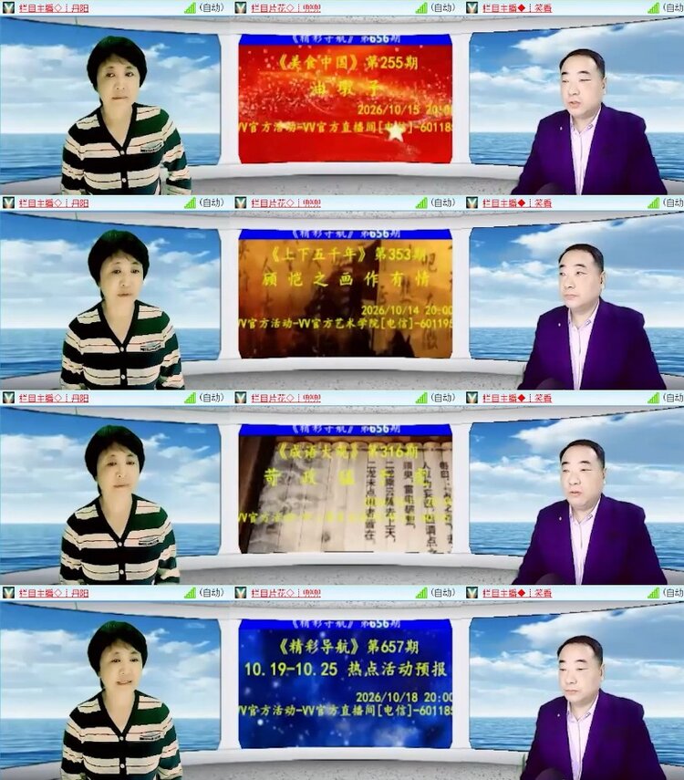 杜影🎤V娱热点