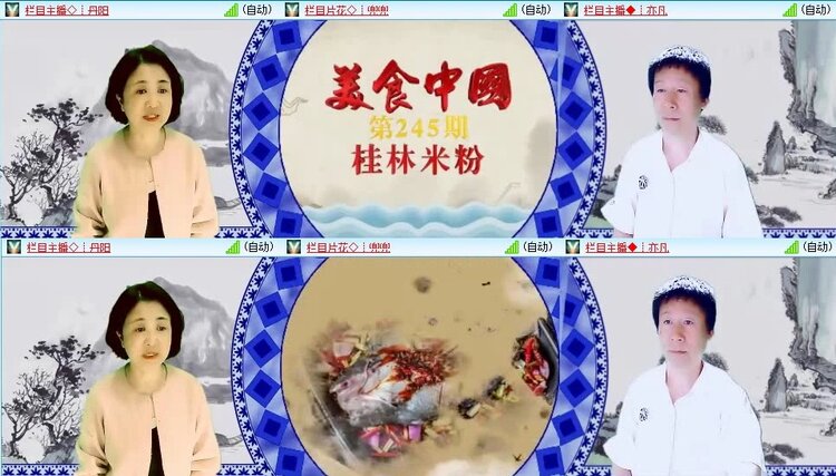 云中云🎤V娱热点