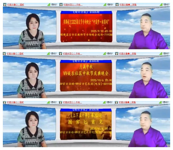 淡然🎤V娱热点