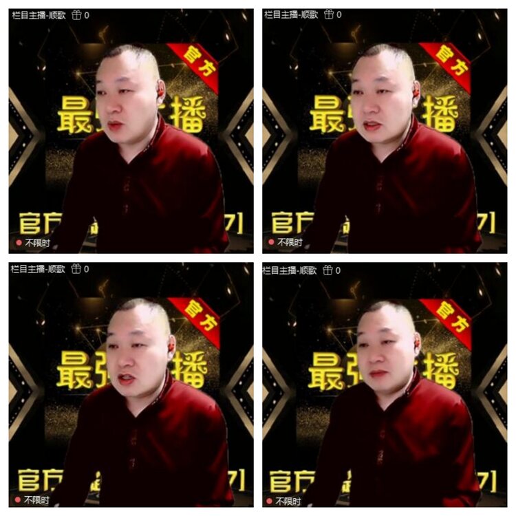 浓茶🎤V娱热点