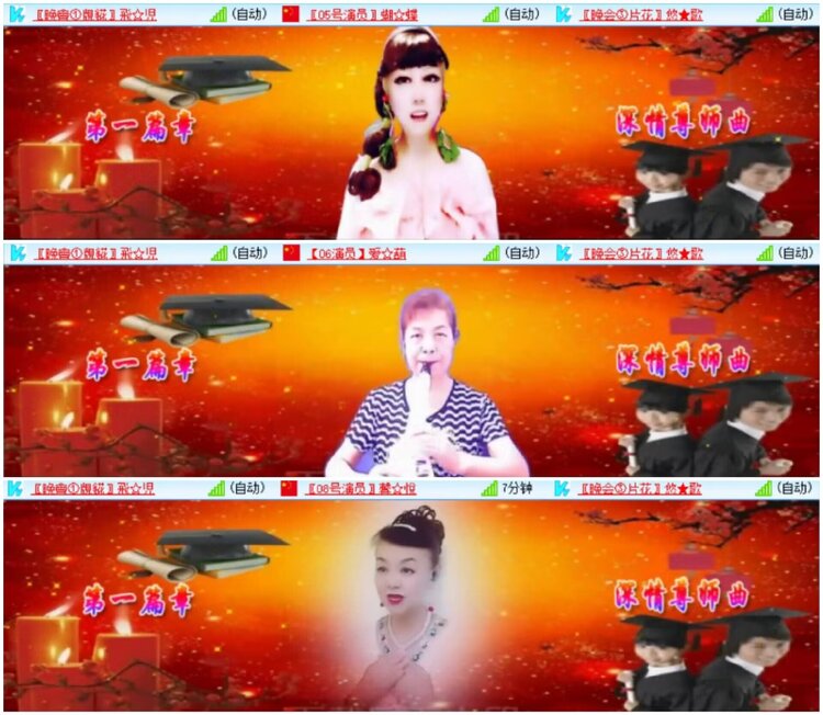 淡然🎤V娱热点