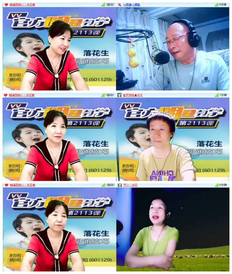 惜缘🎤V娱热点