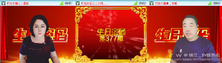 纳兰＿🎤V娱热点