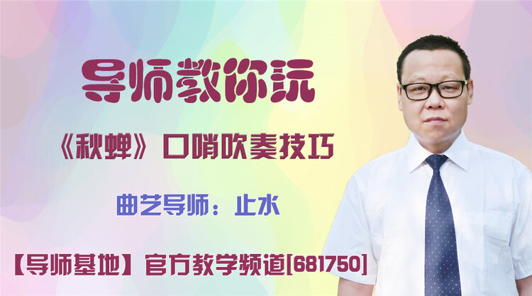 雪儿🎤V娱热点