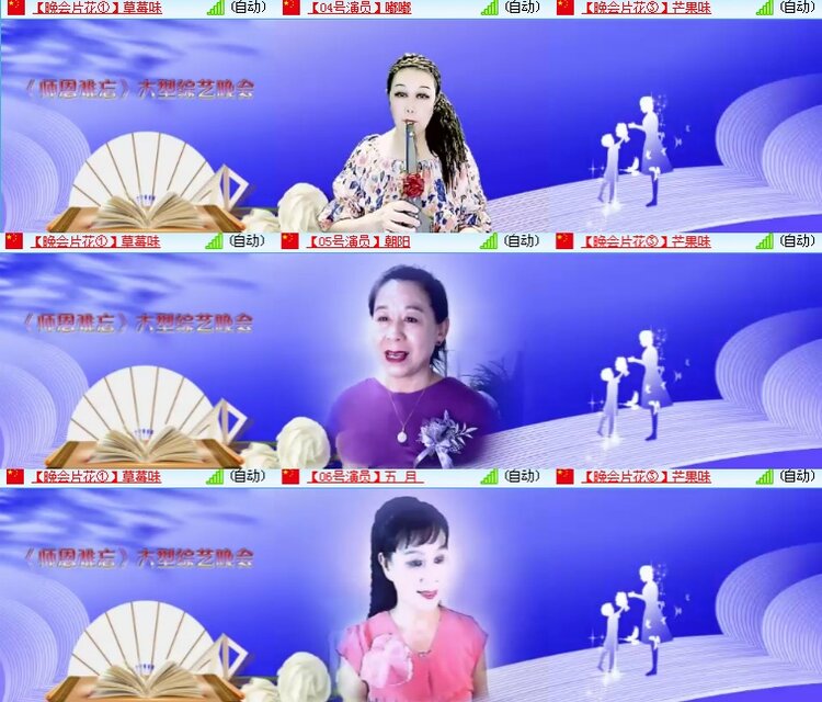 海燕🎤V娱热点