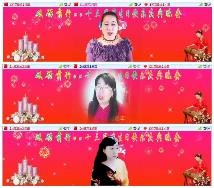 凡人🎤V娱热点