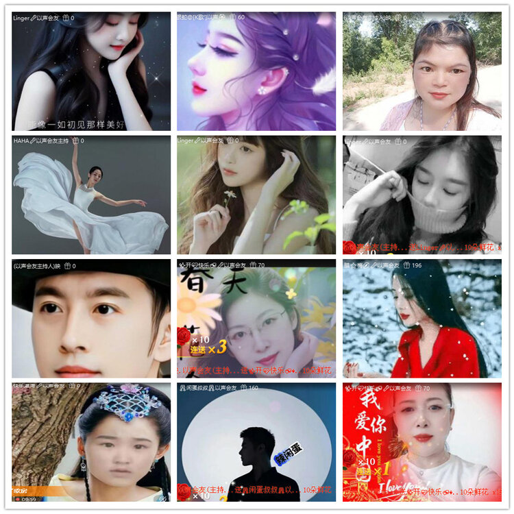 杜影🎤V娱热点