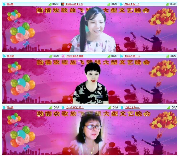 惜缘🎤V娱热点