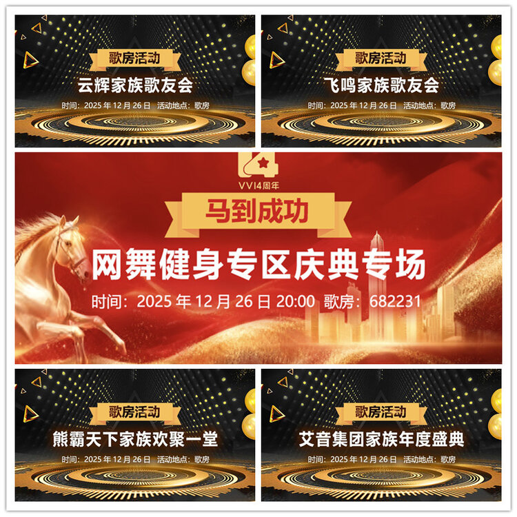 雪儿🎤V娱热点