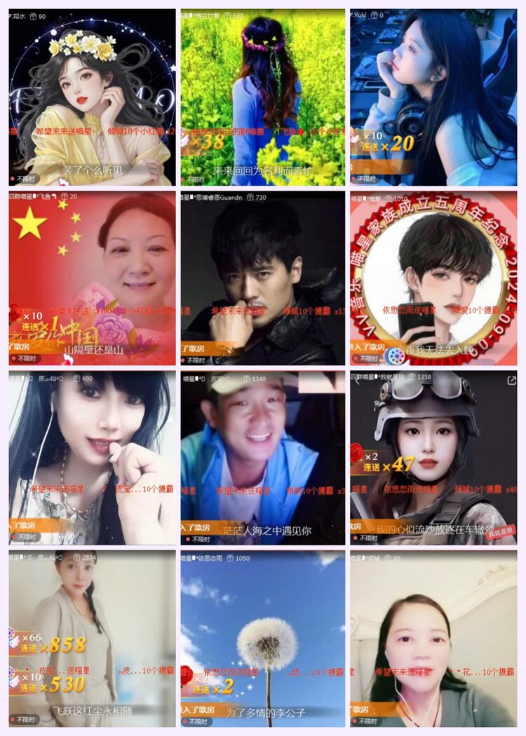 航航🎤V娱热点