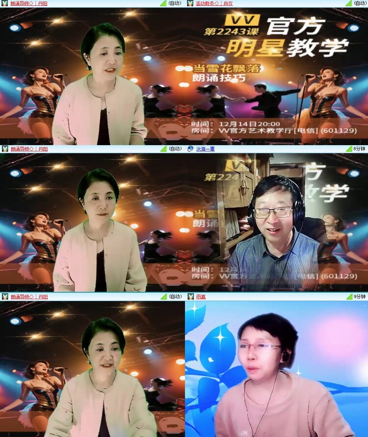 思点🎤V娱热点