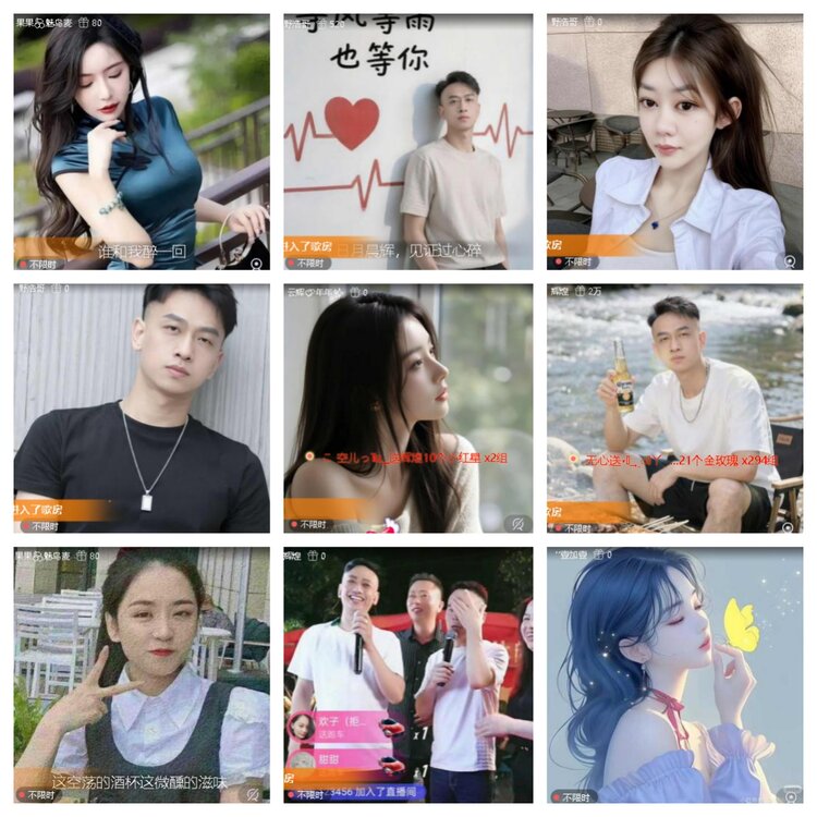 静一静🎤V娱热点