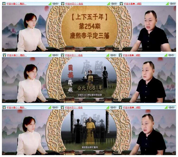 惜缘🎤V娱热点