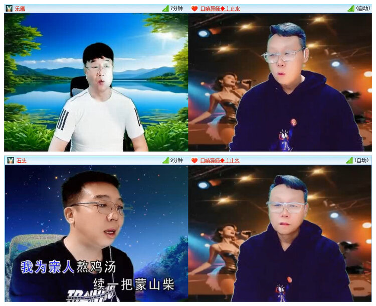 若雨🎤V娱热点