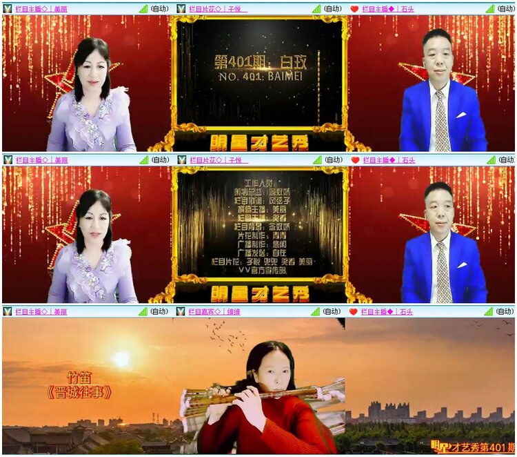 漂泊🎤V娱热点