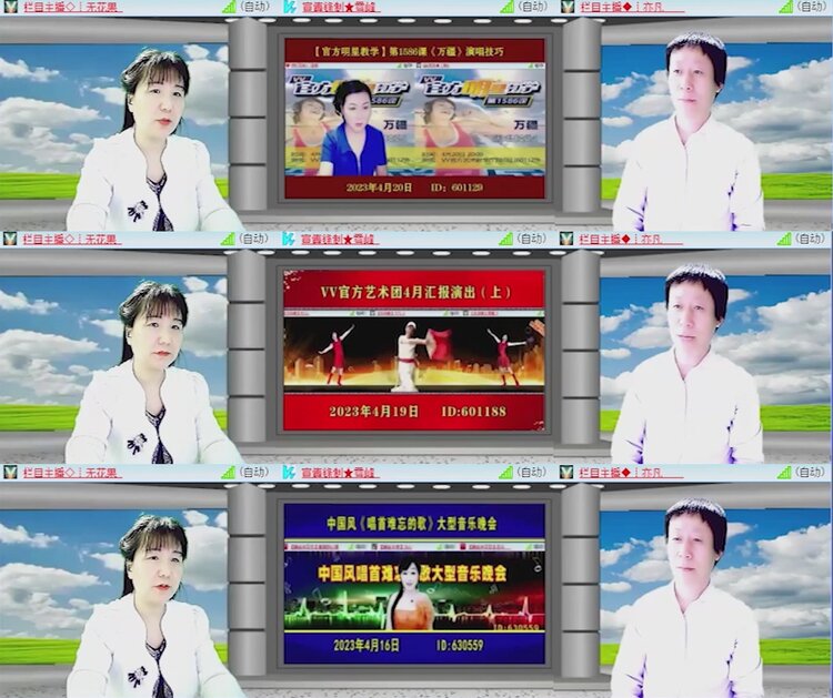 落雪🎤V娱热点