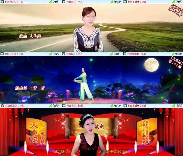 柠檬🎤V娱热点