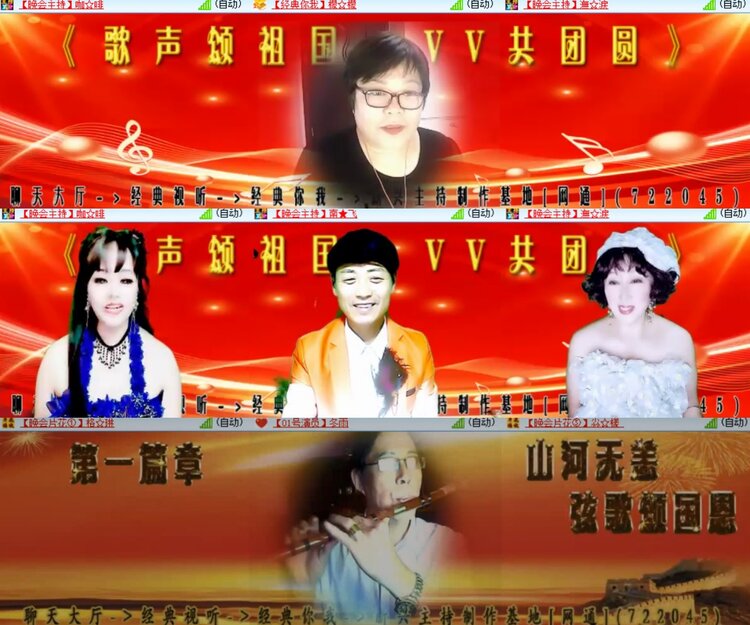 卓然🎤V娱热点