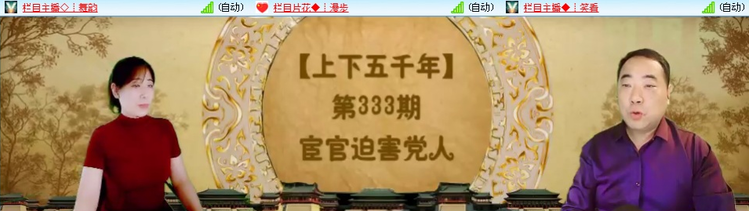 无言🎤V娱热点