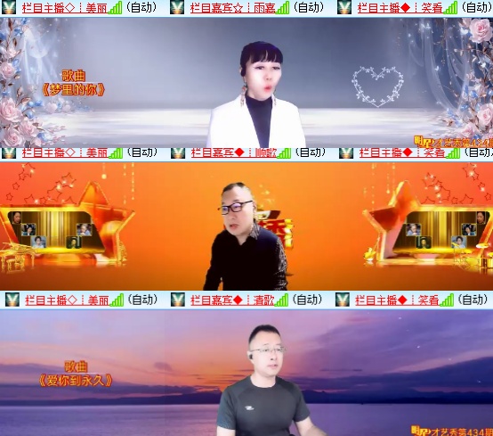 小六🎤V娱热点
