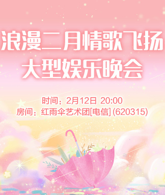 妍岚🎤V娱热点