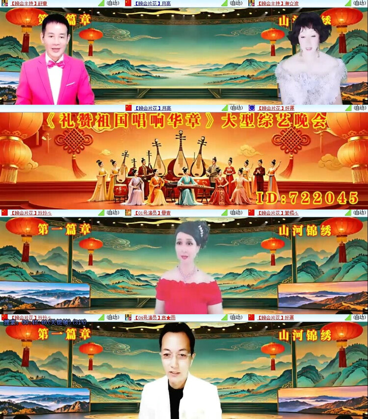 风景🎤V娱热点