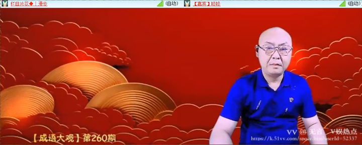 无言🎤V娱热点